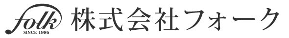 株式会社フォーク